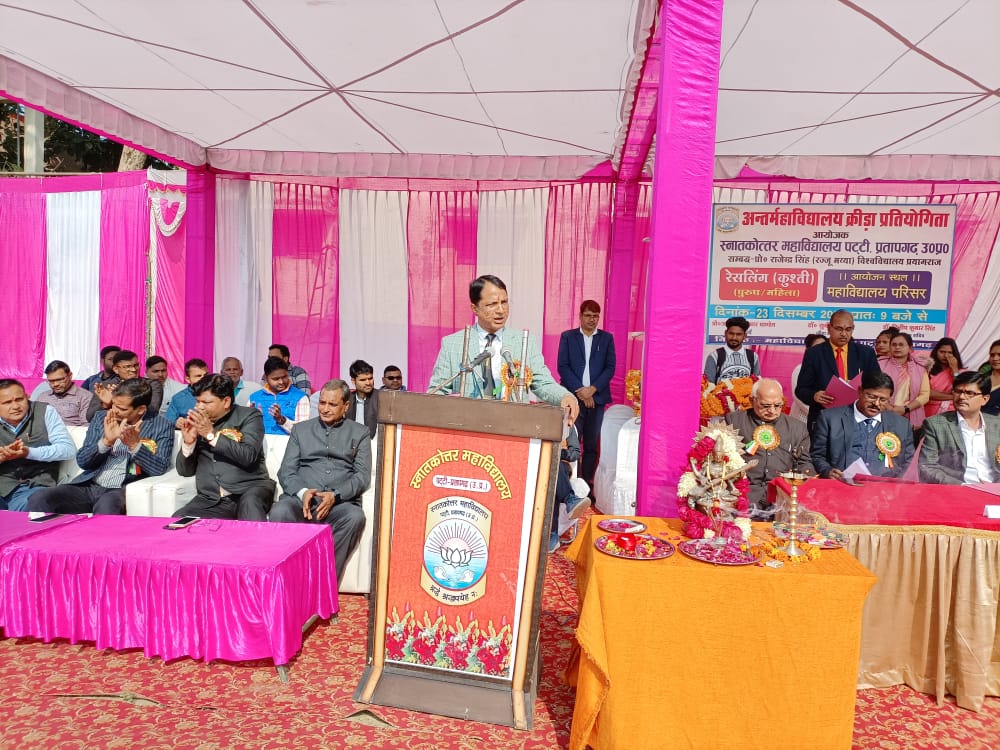 ISRO- Certificate Program in Space Studies