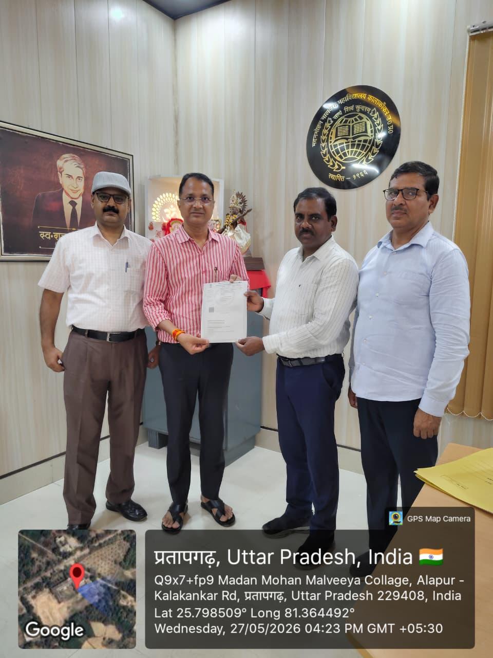 स्नातकोत्तर महाविद्यालय पट्टी, प्रतापगढ़ के साथ आज दो महत्वपूर्ण संस्थानों ने एमओयू पर हस्ताक्षर किए।