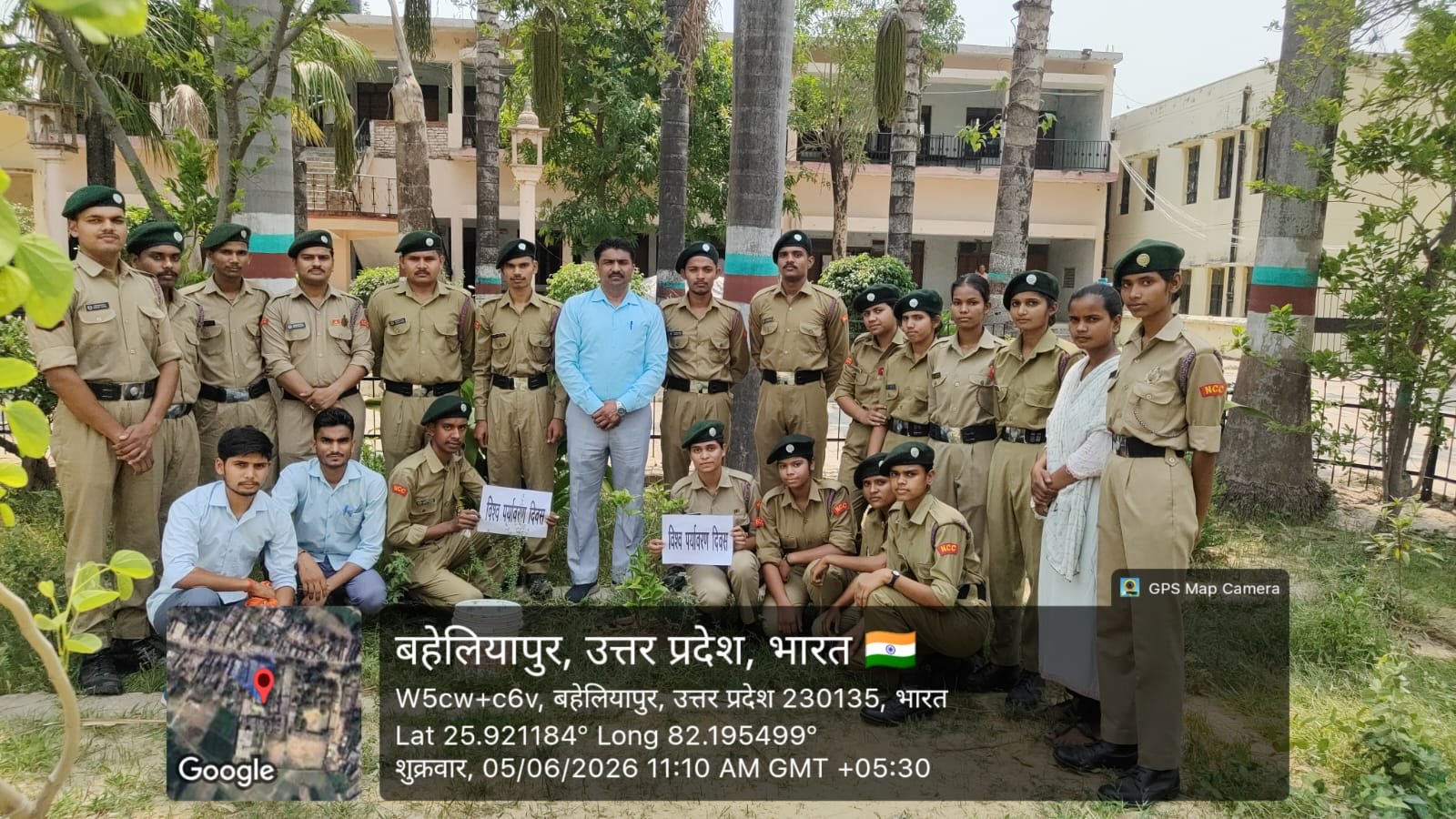 स्नातकोत्तर महाविद्यालय पट्टी प्रतापगढ़ में विश्व पर्यावरण दिवस के अवसर पर एनसीसी कैडेट एवं एनएसएस के छात्र-छात्राओं द्वारा पर्यावरण जागरूकता अभियान चलाया गया एवं महाविद्यालय परिसर में वृक्षारोपण किया गया।