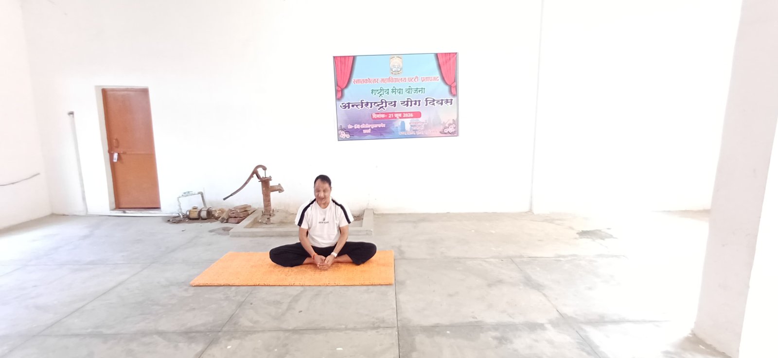 अंतरराष्ट्रीय योग दिवस के अवसर पर स्नातकोत्तर महाविद्यालय, पट्टी प्रतापगढ़ में व्यापक योगाभ्यास आयोजित किया गया। कार्यक्रम में महाविद्यालय के प्राचार्य, सभी प्राध्यापक तथा एनएसएस और एनसीसी के छात्र-छात्राओं ने भाग लिया। सहभागीयों ने सूर्यनमस्कार, पद्मासन, शीर्षासन, कपालभाति सहित विभिन्न योगासन और प्