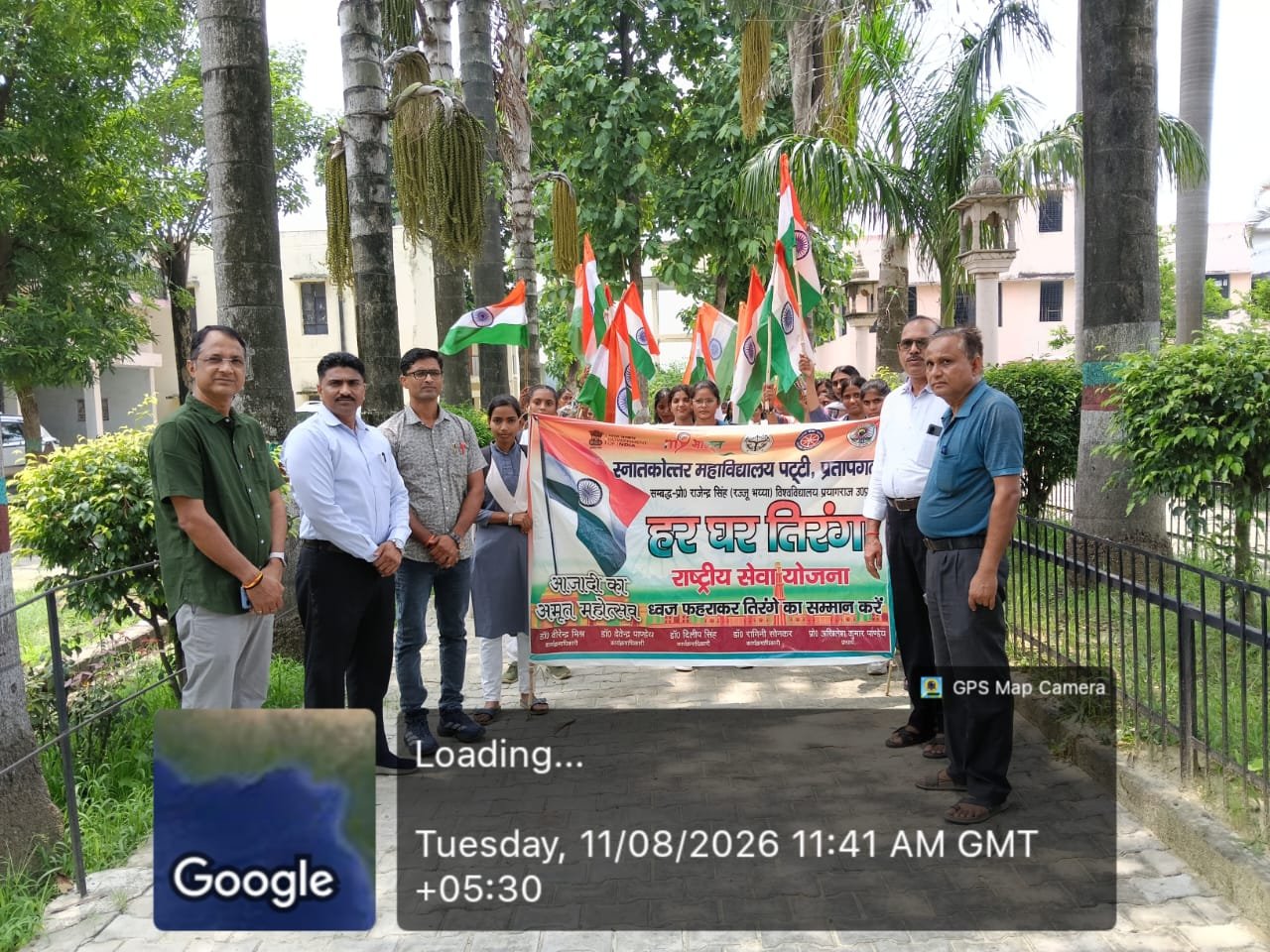 स्नातकोत्तर महाविद्यालय, पट्टी (प्रतापगढ़) में आज दिनांक 11 अगस्त 2026 को "हर घर तिरंगा" अभियान के अंतर्गत एक रैली आयोजित की गई। इस रैली का शुभारंभ प्राचार्य  जी ने हरी झंडी दिखाकर किया। रैली में प्राध्यापकगण एवं छात्र-छात्राओं ने बड़ी संख्या में भाग लेकर राष्ट्रीय ध्वज फहराने के महत्व और 