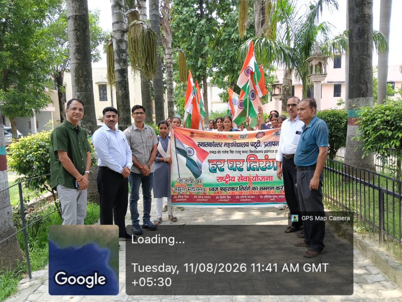 स्नातकोत्तर महाविद्यालय, पट्टी (प्रतापगढ़) में आज दिनांक 11 अगस्त 2026 को "हर घर तिरंगा" अभियान के अंतर्गत एक रैली आयोजित की गई। इस रैली का शुभारंभ प्राचार्य  जी ने हरी झंडी दिखाकर किया। रैली में प्राध्यापकगण एवं छात्र-छात्राओं ने बड़ी संख्या में भाग लेकर राष्ट्रीय ध्वज फहराने के महत्व और 