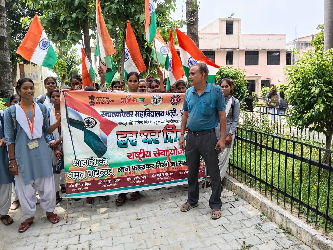 स्नातकोत्तर महाविद्यालय, पट्टी (प्रतापगढ़) में आज दिनांक 11 अगस्त 2026 को "हर घर तिरंगा" अभियान के अंतर्गत एक रैली आयोजित की गई। इस रैली का शुभारंभ प्राचार्य  जी ने हरी झंडी दिखाकर किया। रैली में प्राध्यापकगण एवं छात्र-छात्राओं ने बड़ी संख्या में भाग लेकर राष्ट्रीय ध्वज फहराने के महत्व और 