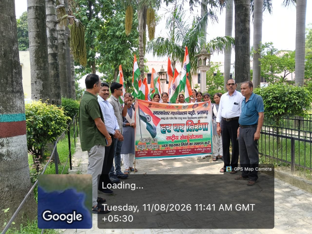स्नातकोत्तर महाविद्यालय, पट्टी (प्रतापगढ़) में आज दिनांक 11 अगस्त 2026 को "हर घर तिरंगा" अभियान के अंतर्गत एक रैली आयोजित की गई। इस रैली का शुभारंभ प्राचार्य  जी ने हरी झंडी दिखाकर किया। रैली में प्राध्यापकगण एवं छात्र-छात्राओं ने बड़ी संख्या में भाग लेकर राष्ट्रीय ध्वज फहराने के महत्व और 