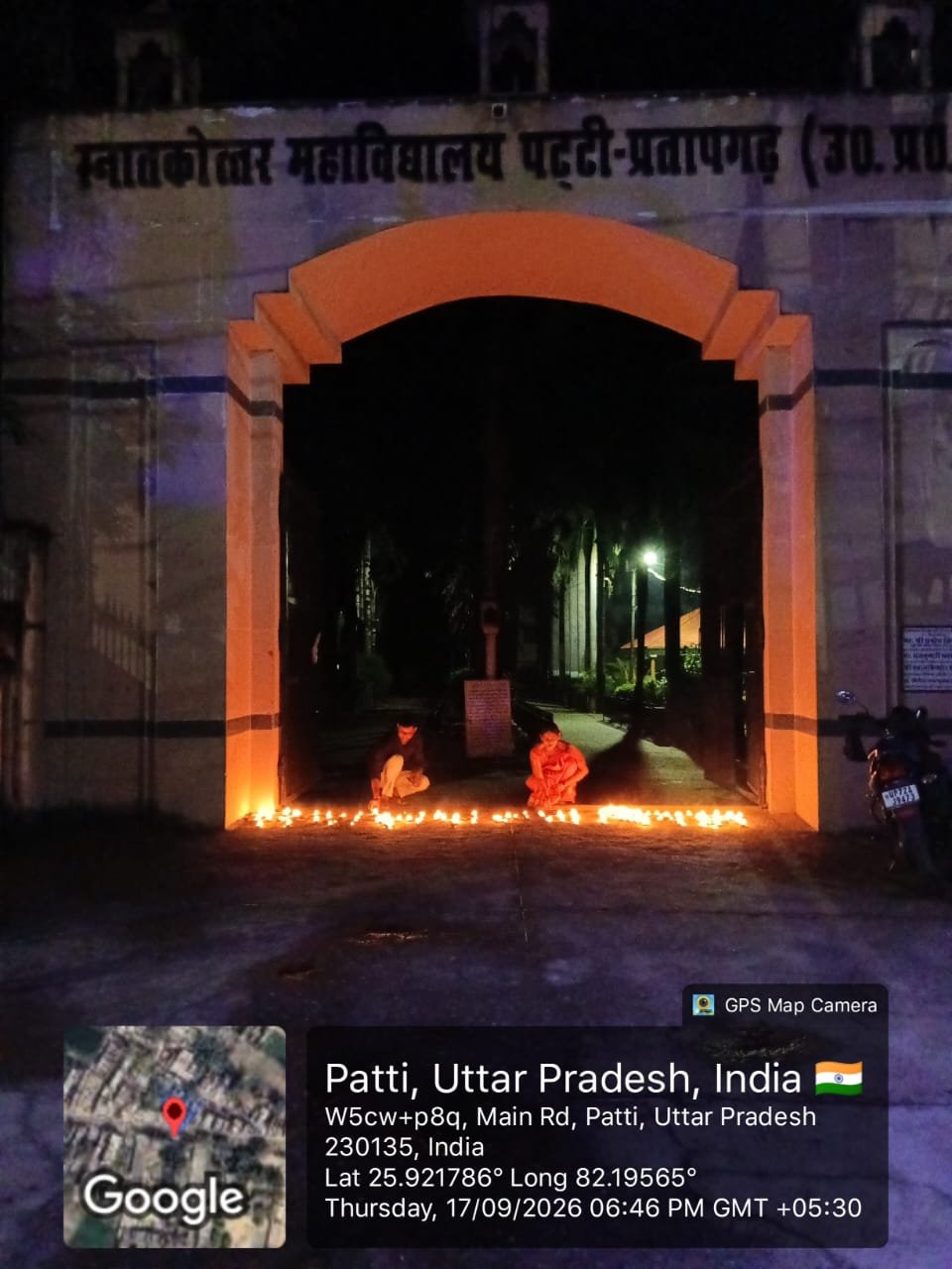 स्नातकोत्तर महाविद्यालय पट्टी प्रतापगढ़ में आज सेवा संकल्प अभियान के अंतर्गत दीपोत्सव कार्यक्रम का आयोजन किया गया।